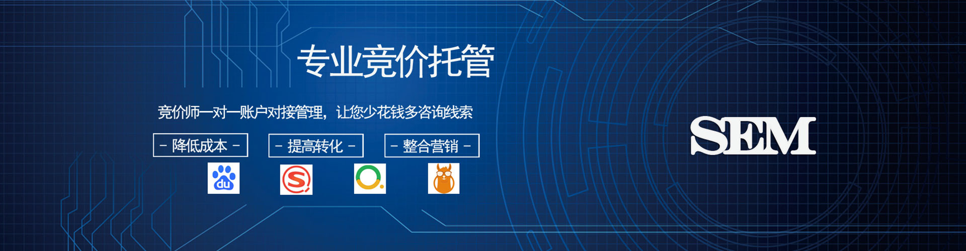 汕尾百度网络推广
