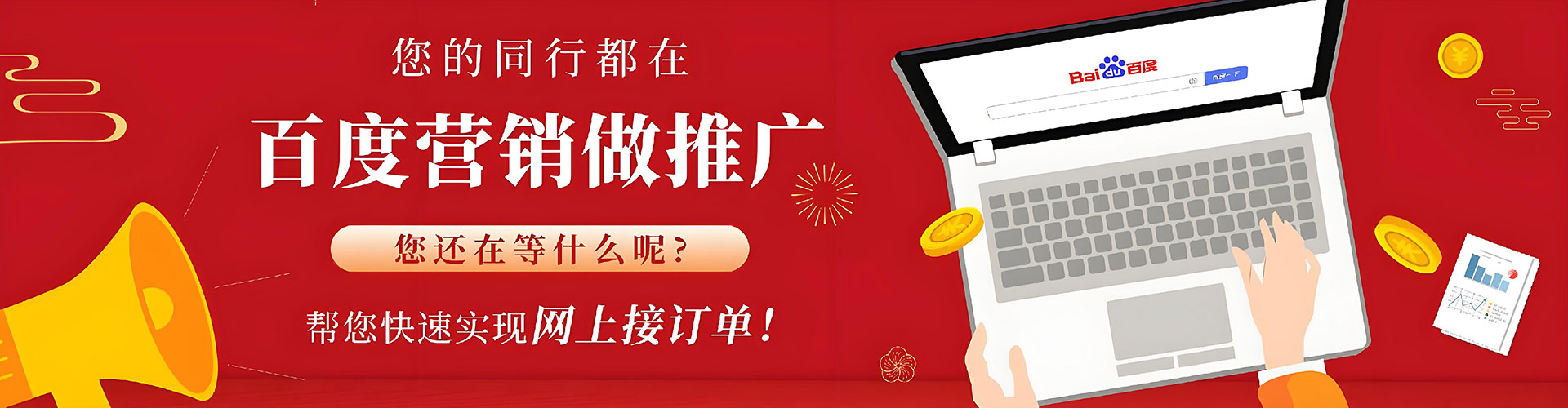汕尾百度推广返点