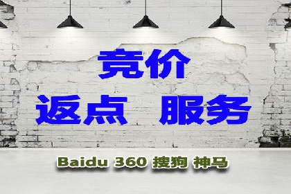 托管竞价SEM：助力企业实现营销目标