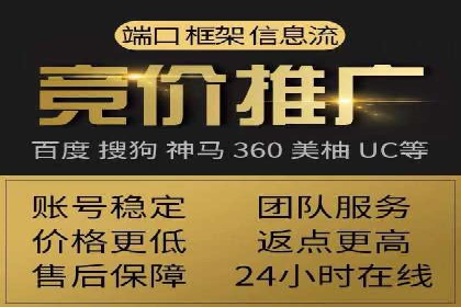 百度竞价广告投放中的关键词选择与优化技巧